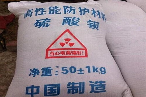 鹤岗硫酸钡砂生产厂家